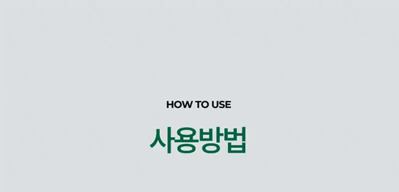 [단독기획] 이지듀 스킨부스터 샷 앰플 기획 4종 (1ml*7ea+엠티에스 앰플 3.5ml 증정) 상세페이지 23